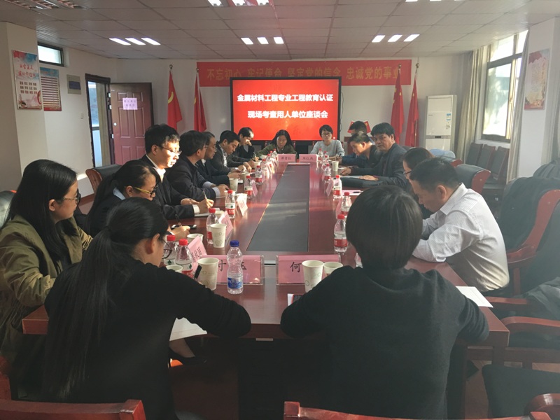 20181102093323975031.jpg 用人单位.jpg